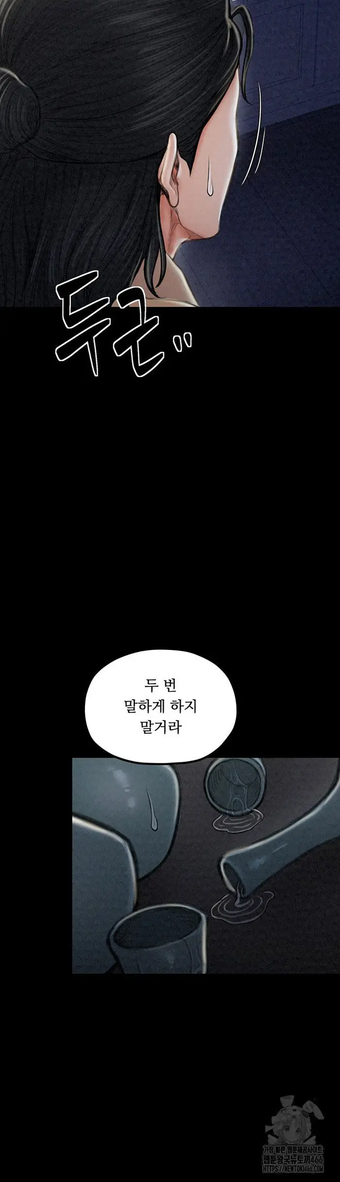 The Servant’s Story Raw picture 24