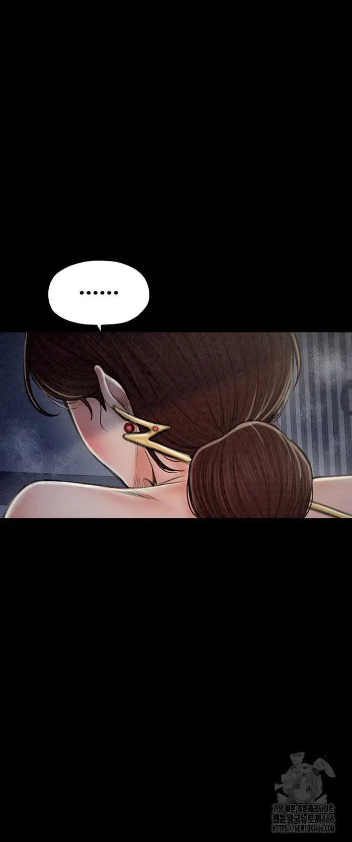 The Servant’s Story Raw picture 30