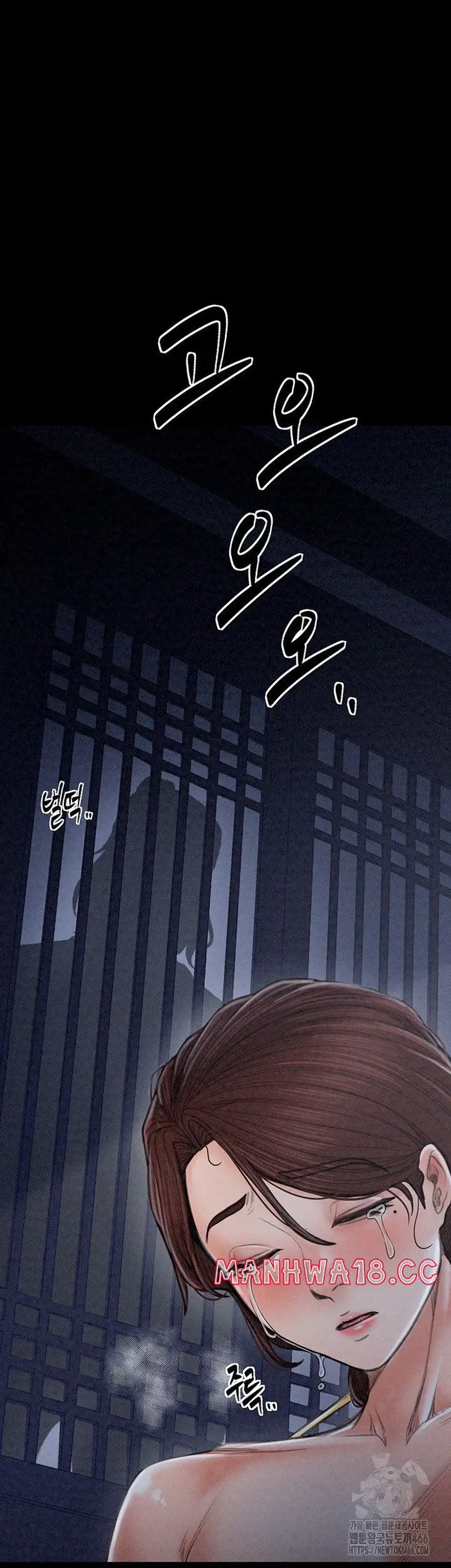 The Servant’s Story Raw picture 40