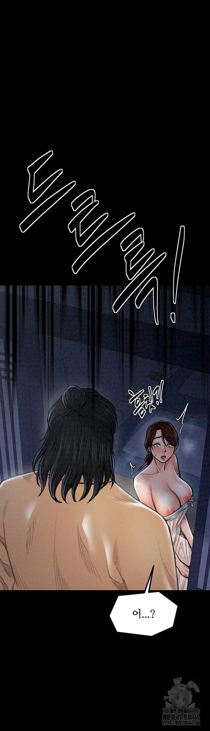 The Servant’s Story Raw picture 41