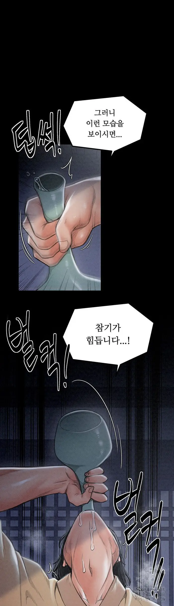 The Servant’s Story Raw picture 46