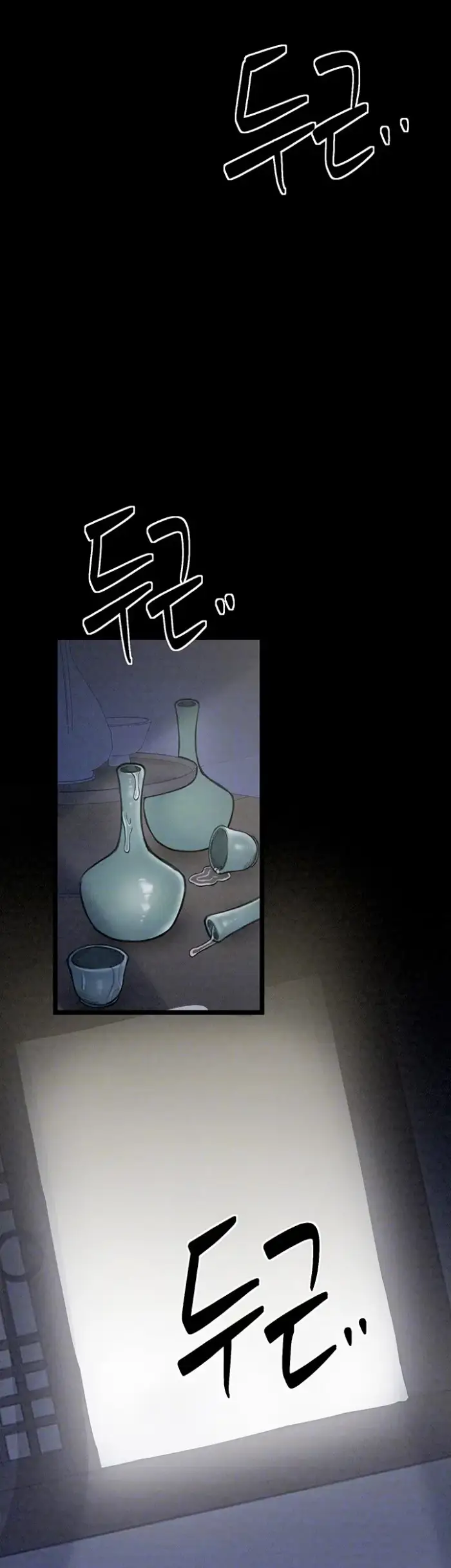 The Servant’s Story Raw picture 6