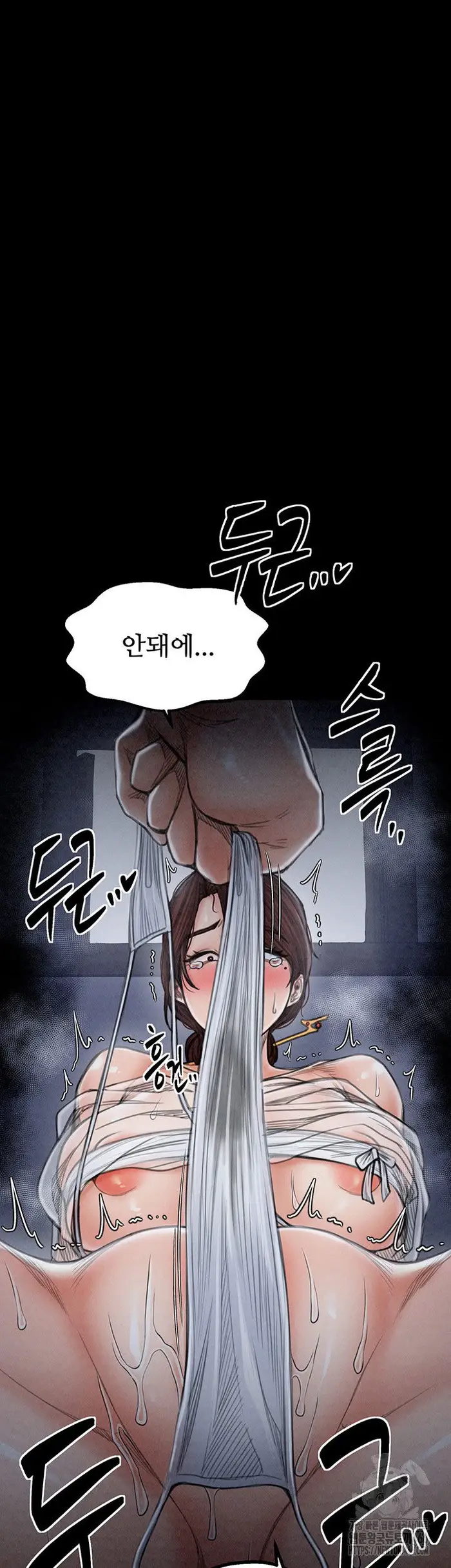 The Servant’s Story Raw picture 53