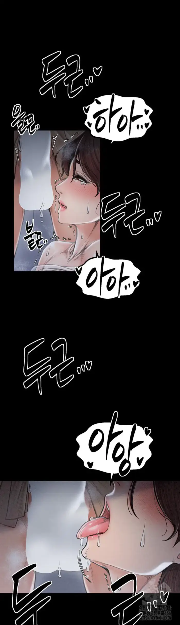 The Servant’s Story Raw picture 57