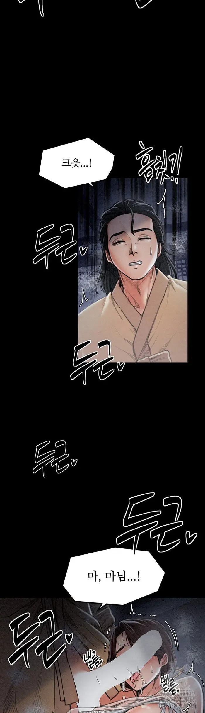 The Servant’s Story Raw picture 58