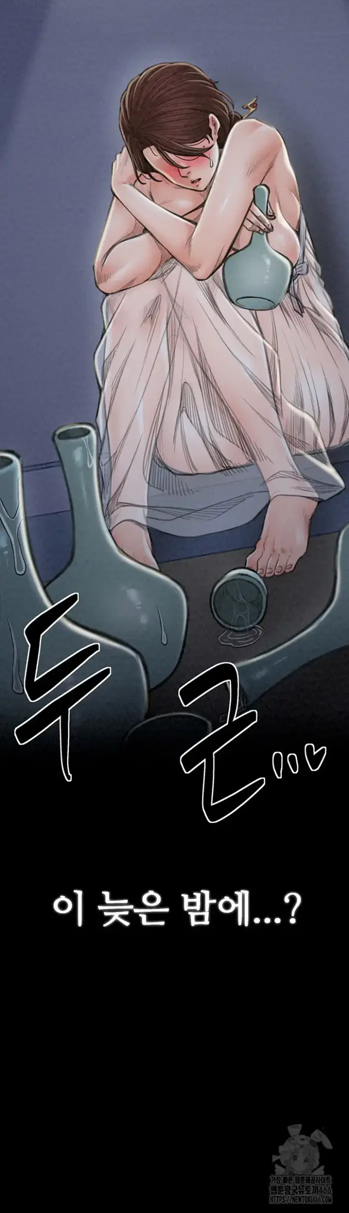 The Servant’s Story Raw picture 7