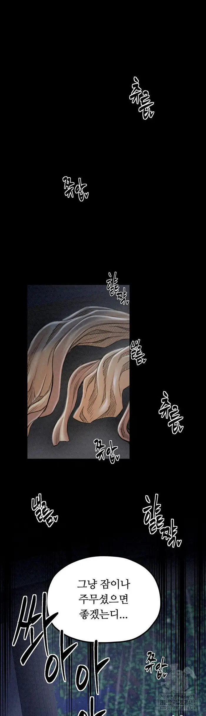 The Servant’s Story Raw picture 63