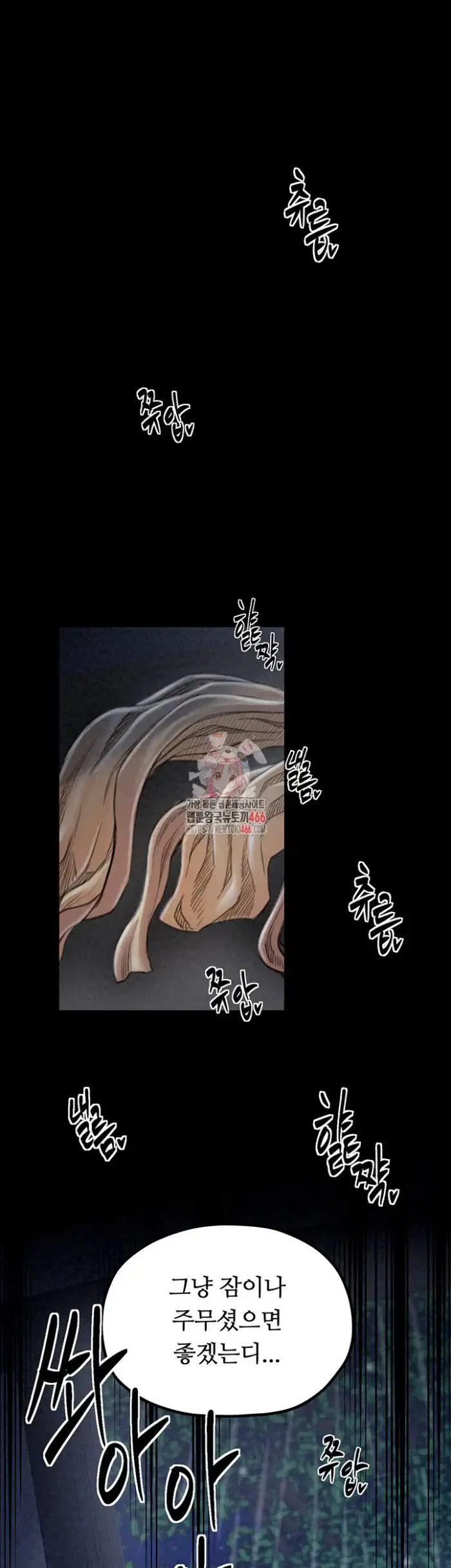 The Servant’s Story Raw picture 1