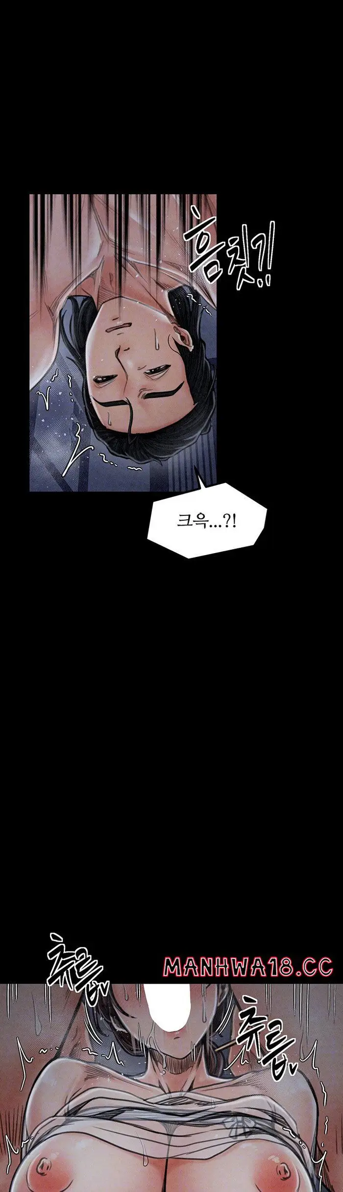 The Servant’s Story Raw picture 14