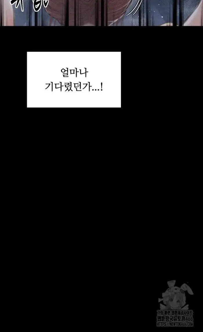 The Servant’s Story Raw picture 16