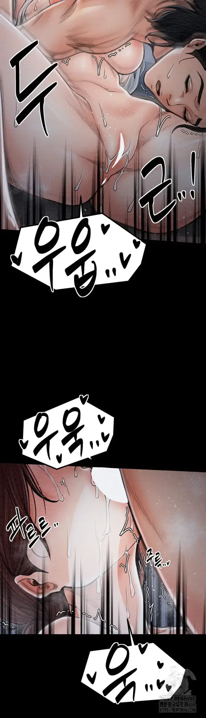 The Servant’s Story Raw picture 19