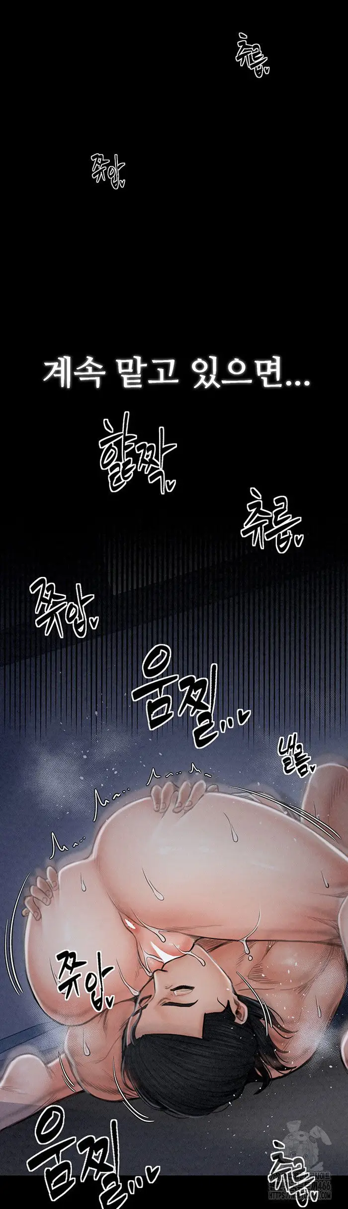 The Servant’s Story Raw picture 24