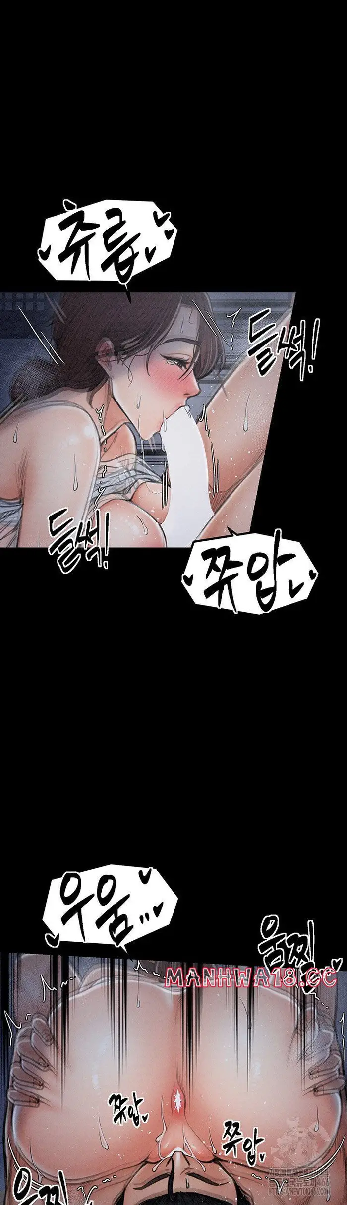The Servant’s Story Raw picture 26