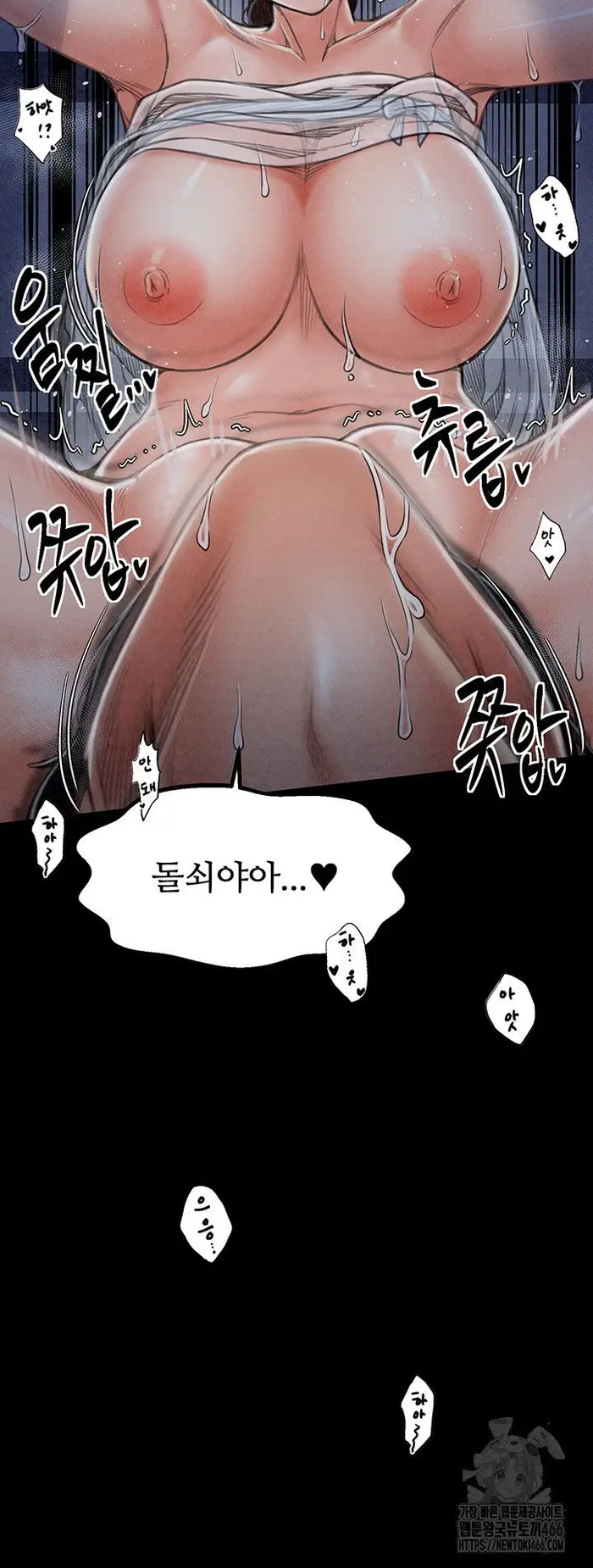 The Servant’s Story Raw picture 30