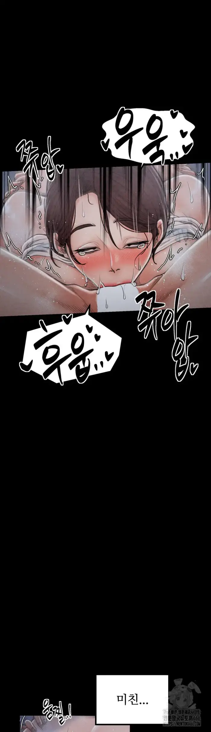 The Servant’s Story Raw picture 37