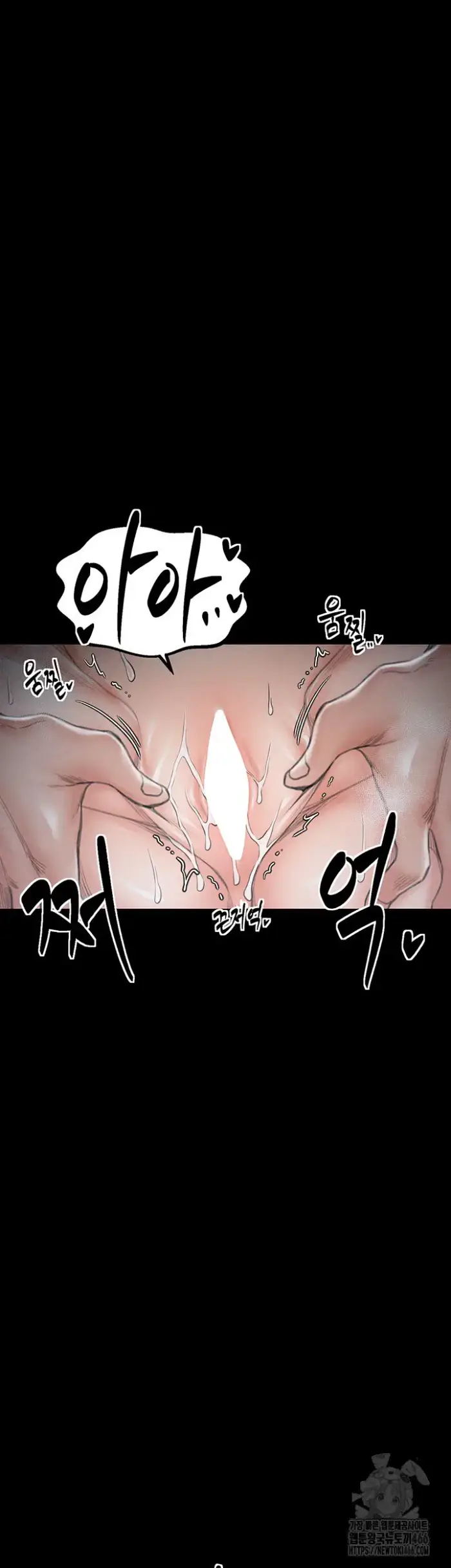 The Servant’s Story Raw picture 5
