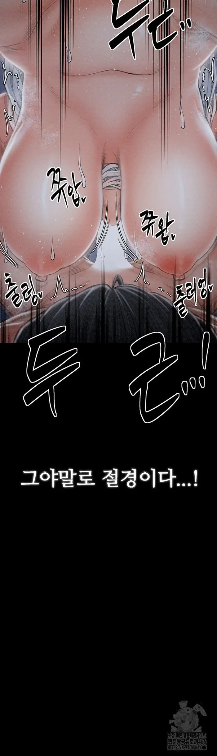 The Servant’s Story Raw picture 42