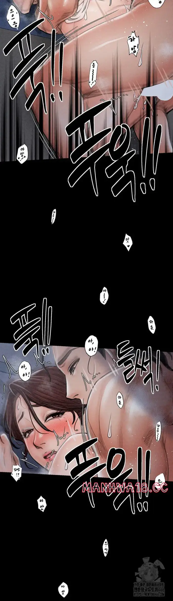 The Servant’s Story Raw picture 55