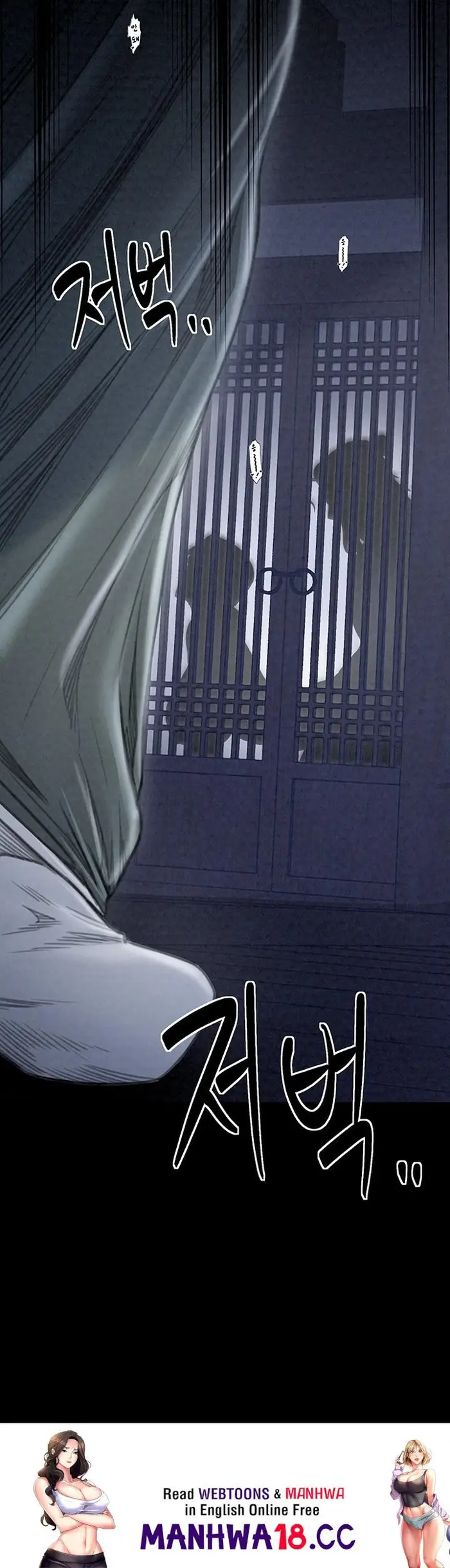 The Servant’s Story Raw picture 59