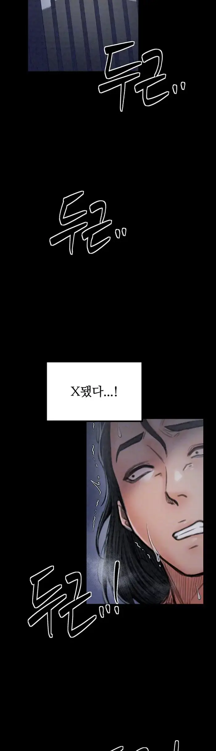The Servant’s Story Raw picture 12