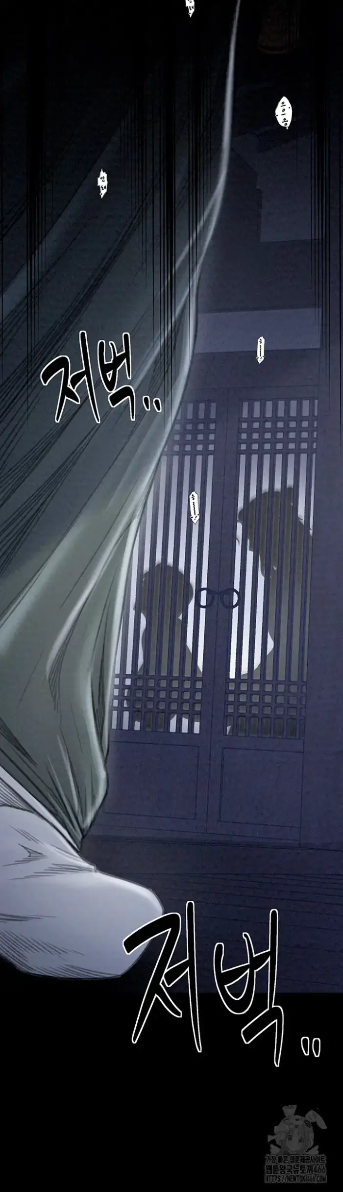 The Servant’s Story Raw picture 3