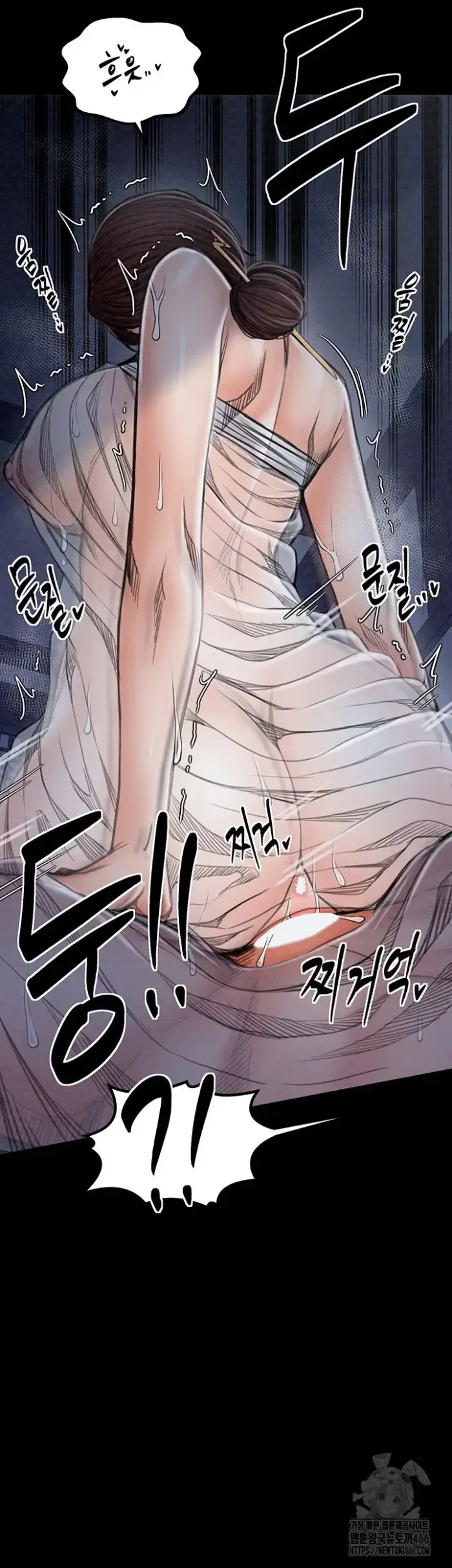 The Servant’s Story Raw picture 33