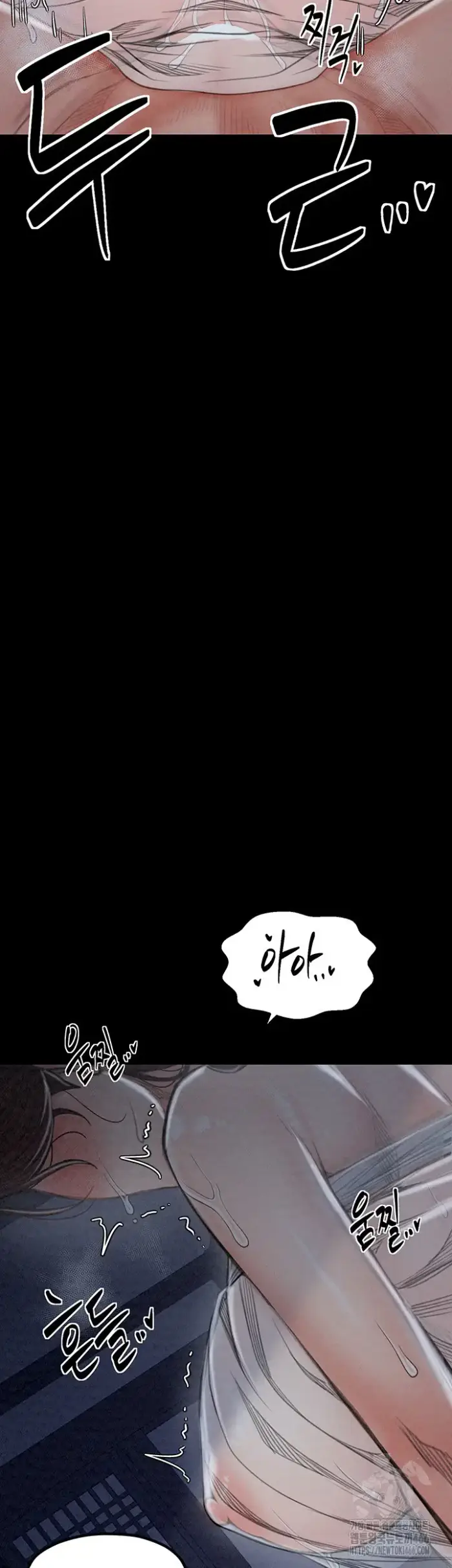 The Servant’s Story Raw picture 38