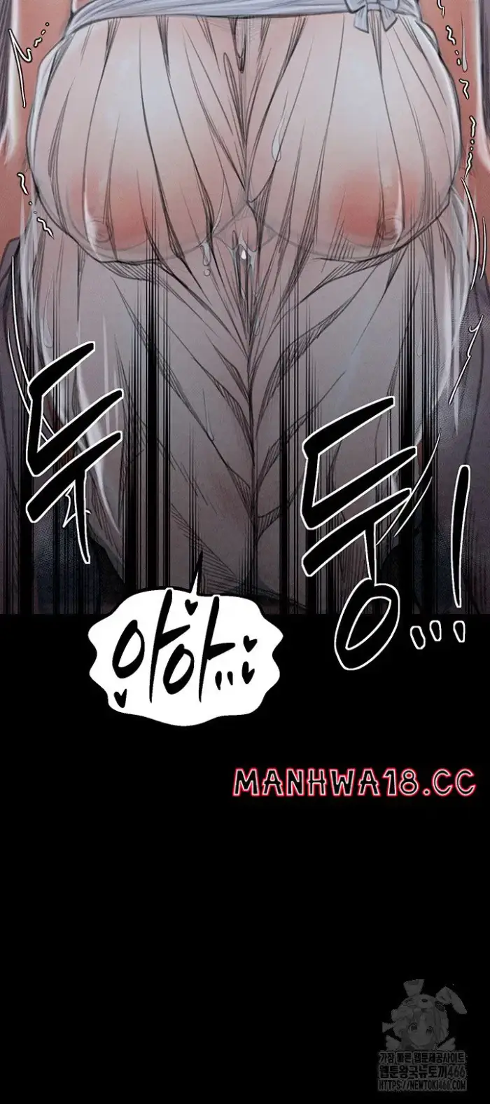 The Servant’s Story Raw picture 41