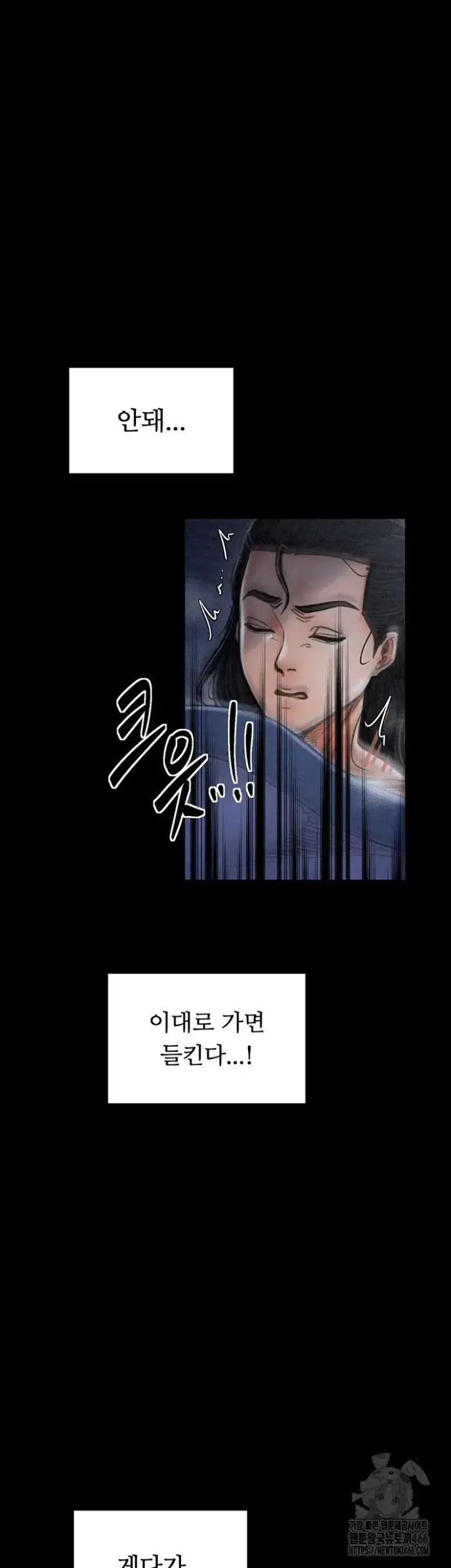 The Servant’s Story Raw picture 42