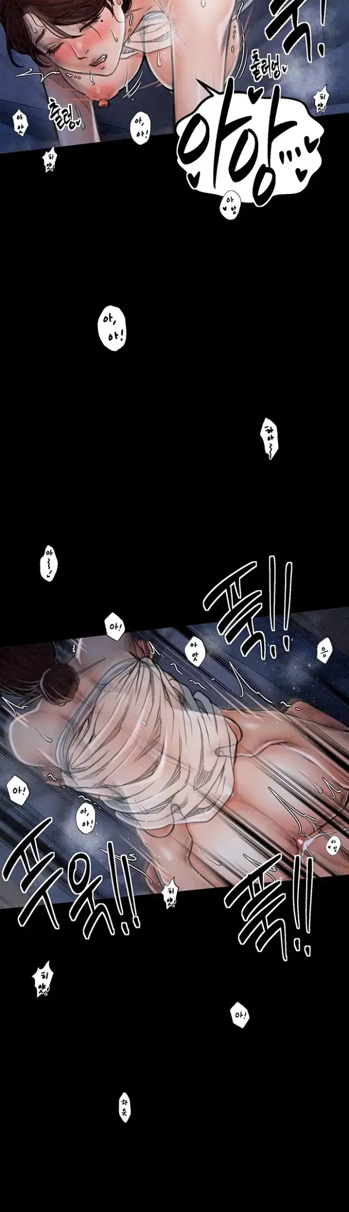 The Servant’s Story Raw picture 6