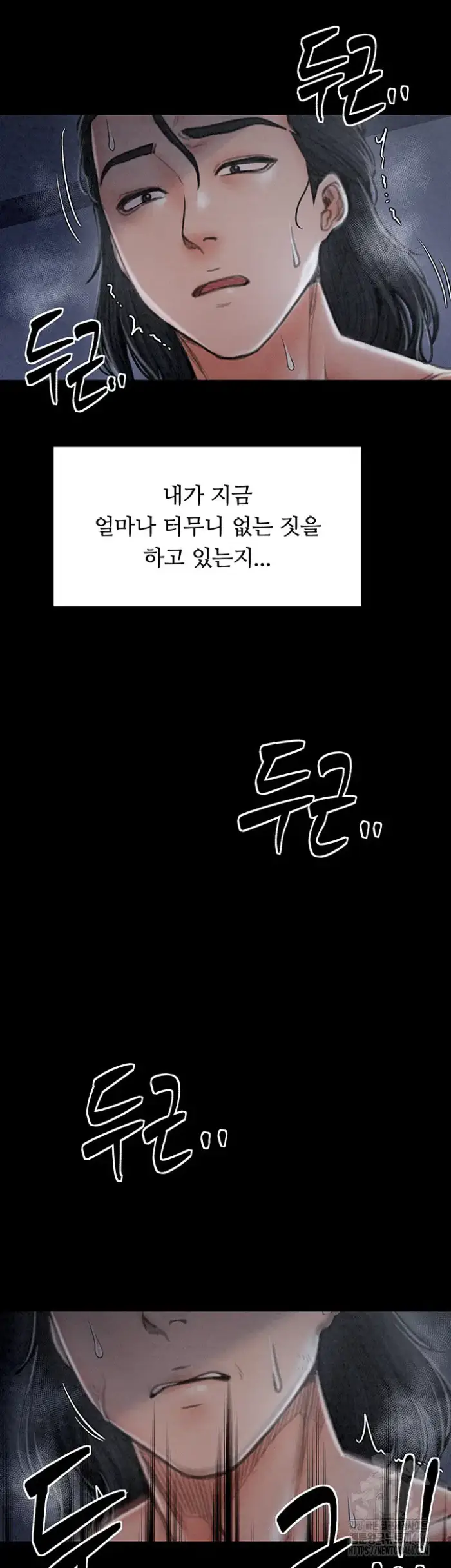 The Servant’s Story Raw picture 56
