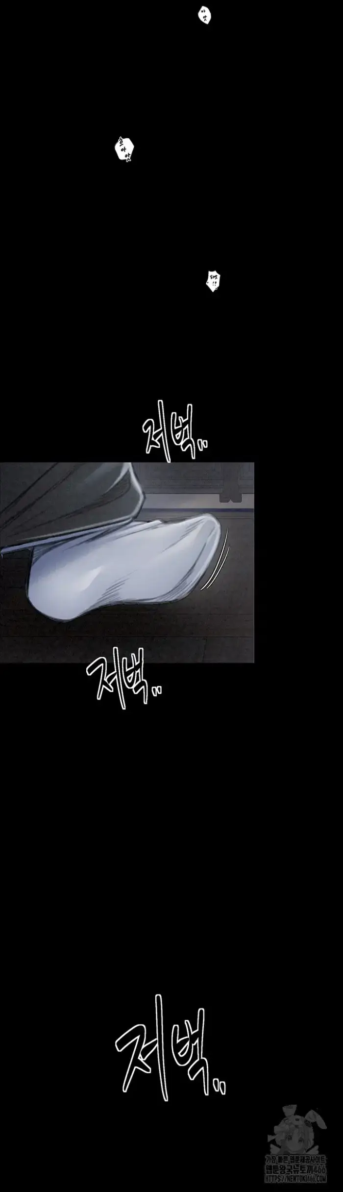 The Servant’s Story Raw picture 7
