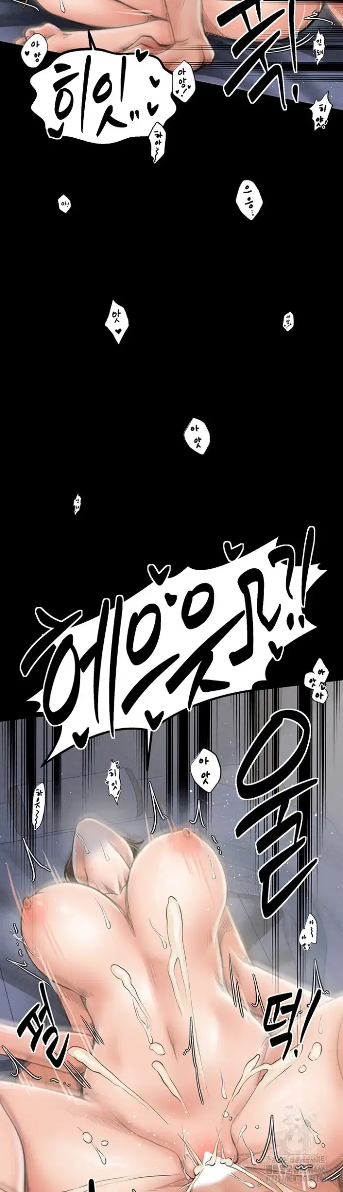 The Servant’s Story Raw picture 63