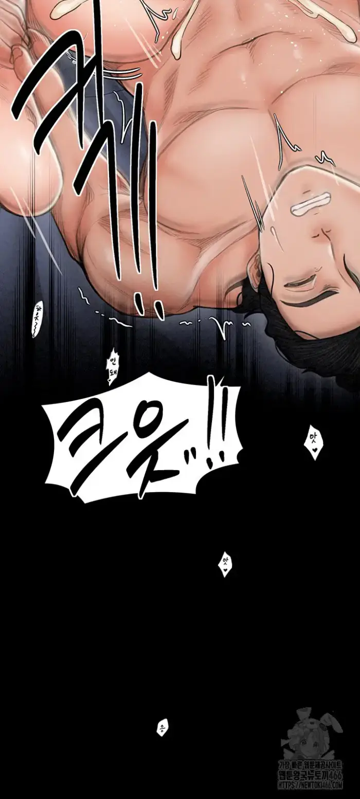 The Servant’s Story Raw picture 64