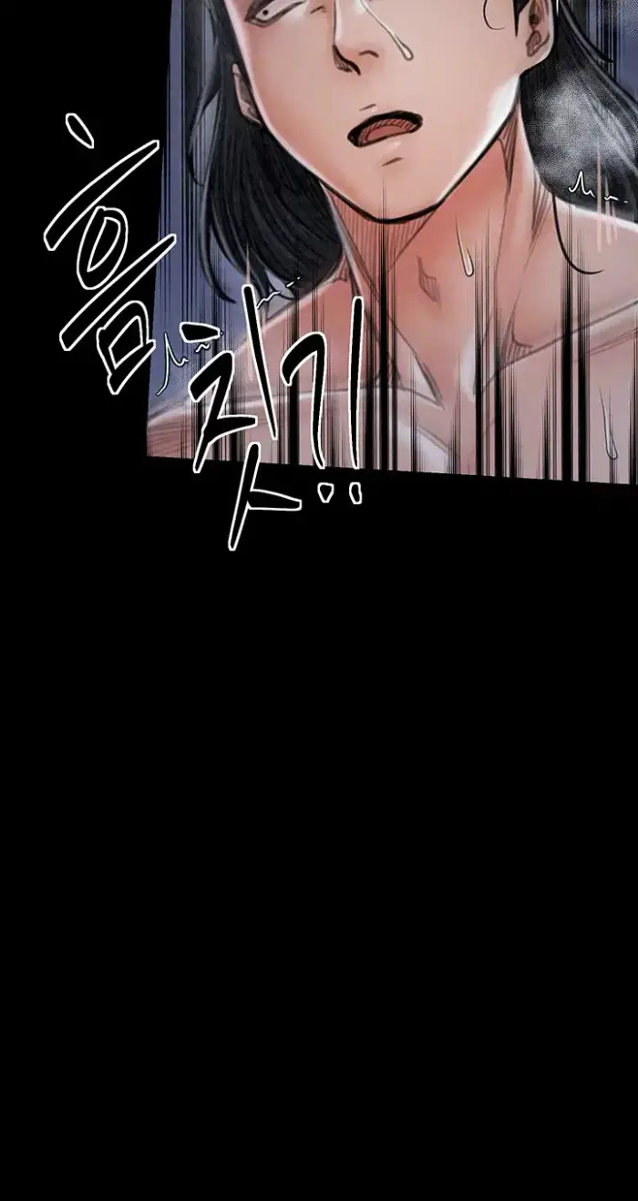The Servant’s Story Raw picture 9