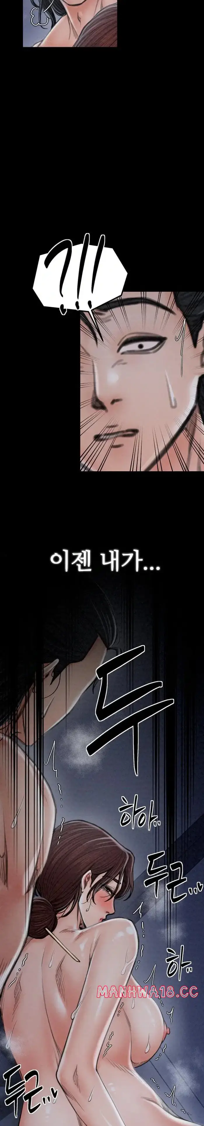 The Servant’s Story Raw picture 19