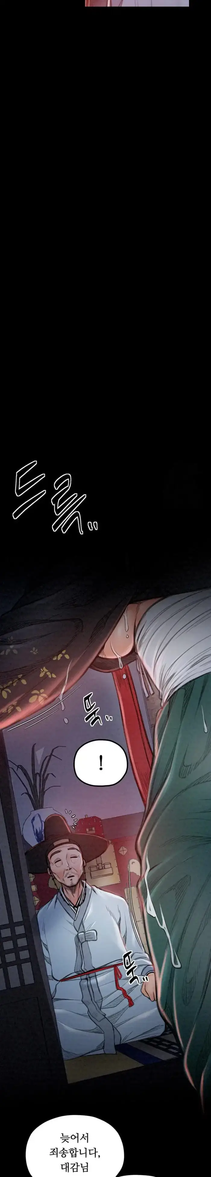 The Servant’s Story Raw picture 31