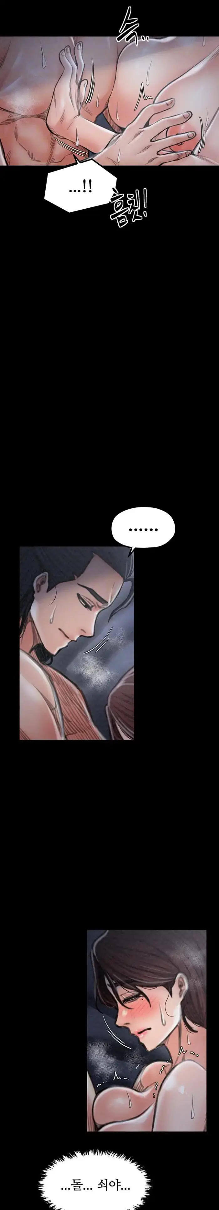 The Servant’s Story Raw picture 9