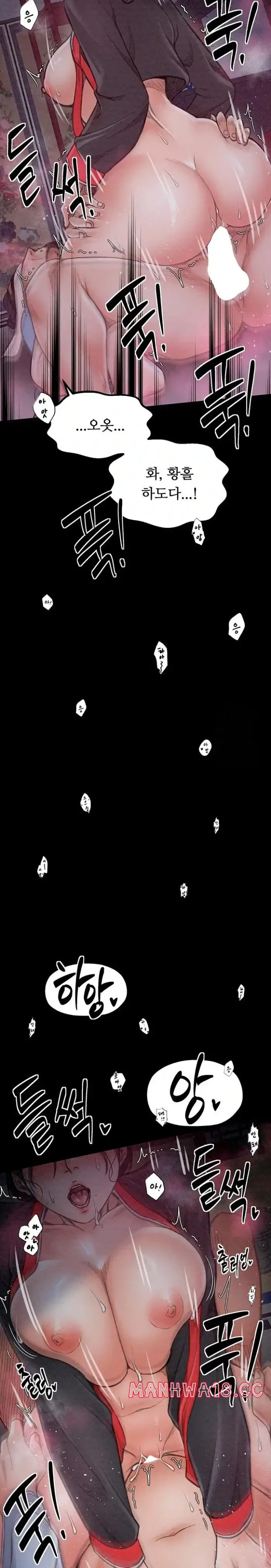 The Servant’s Story Raw picture 24
