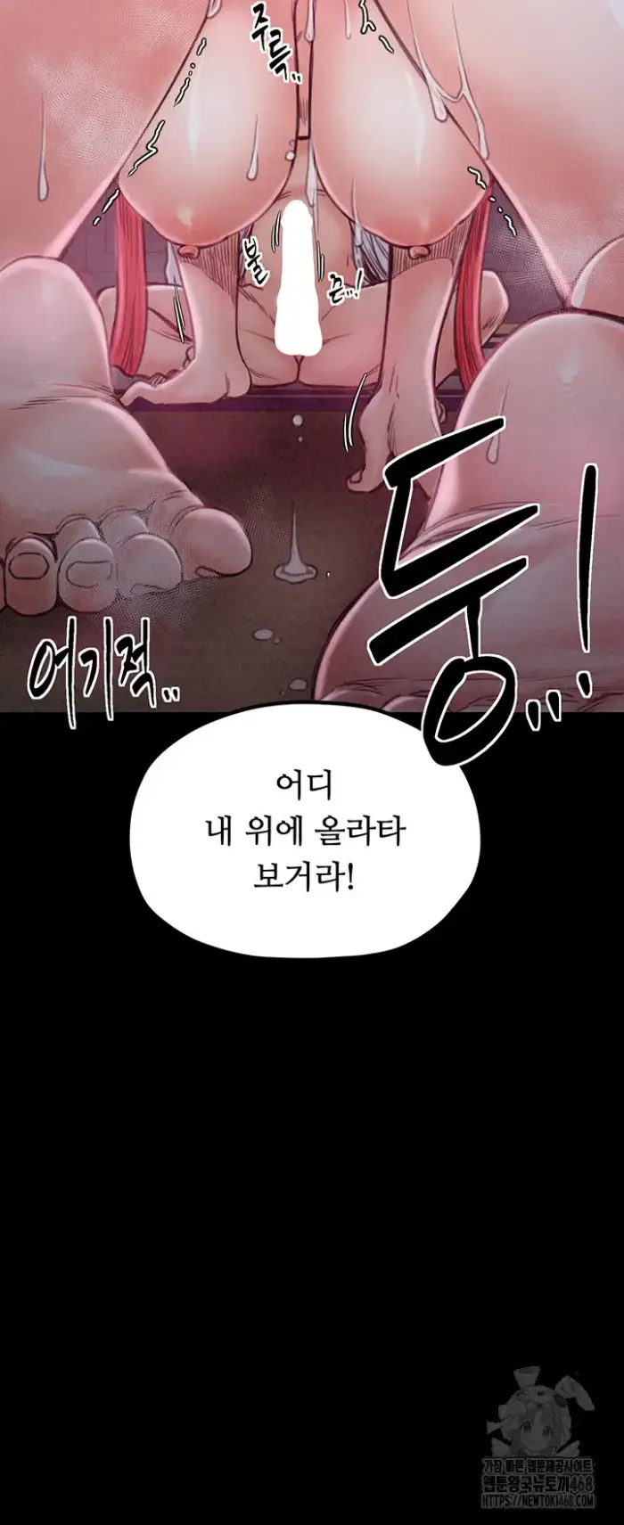 The Servant’s Story Raw picture 20