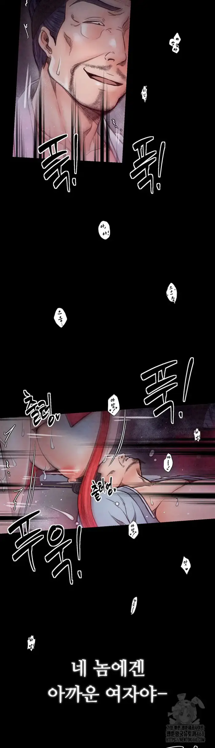 The Servant’s Story Raw picture 28