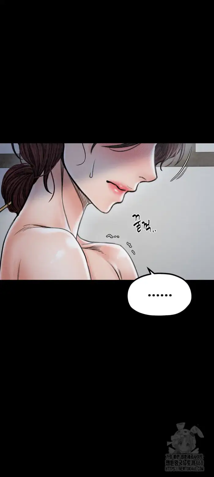 The Servant’s Story Raw picture 45