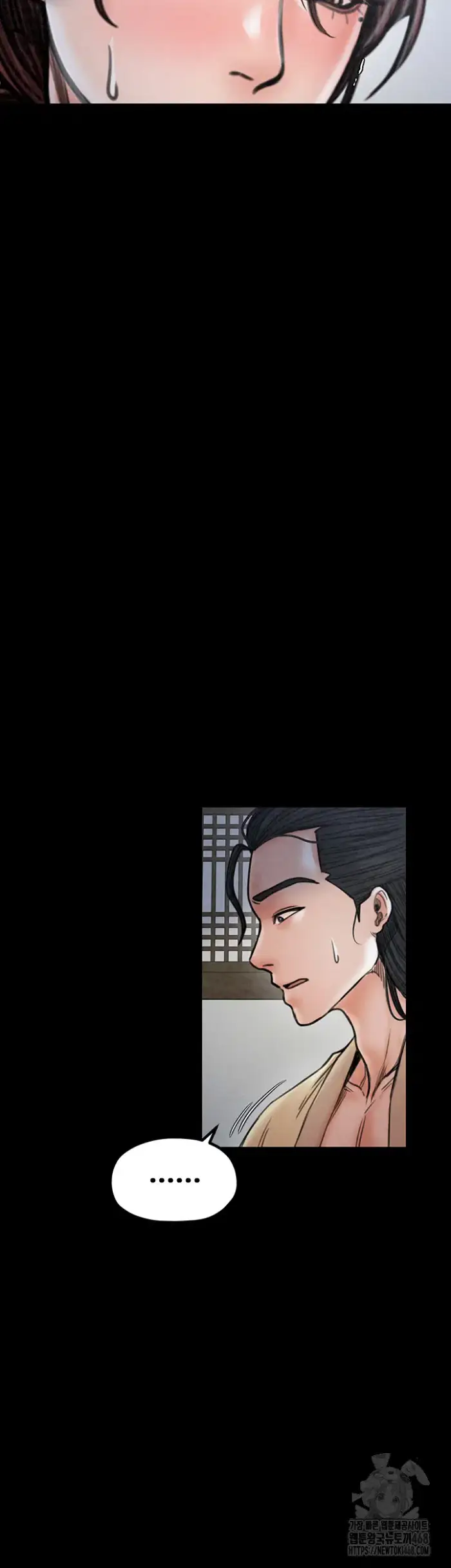 The Servant’s Story Raw picture 49