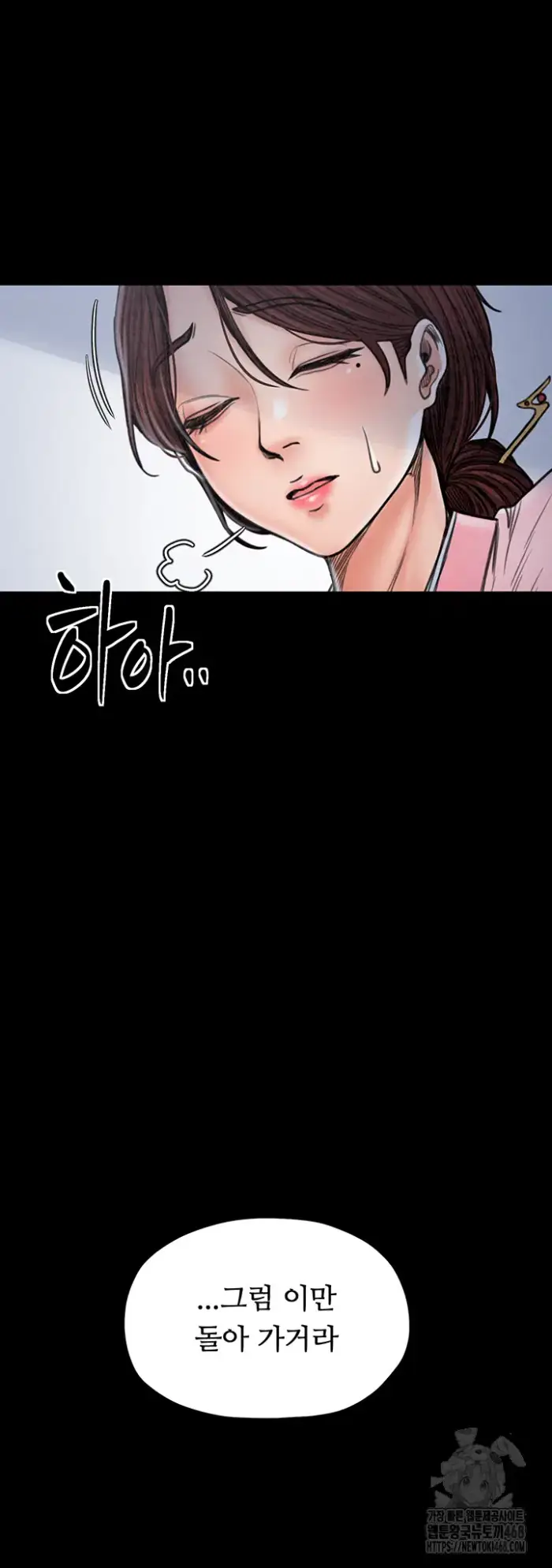 The Servant’s Story Raw picture 56