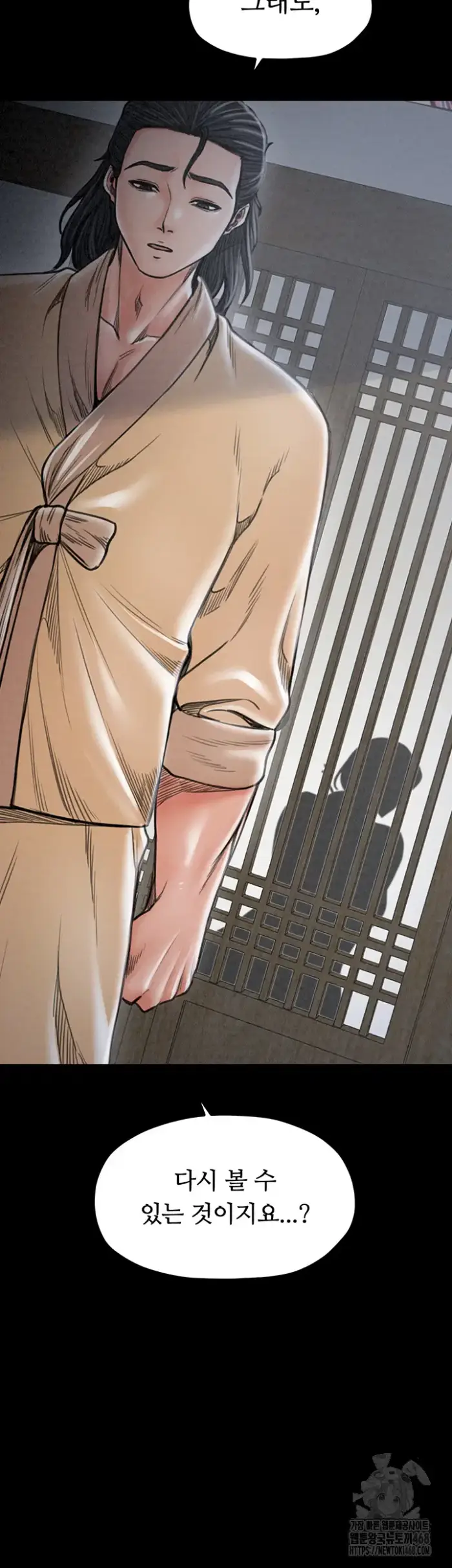 The Servant’s Story Raw picture 61
