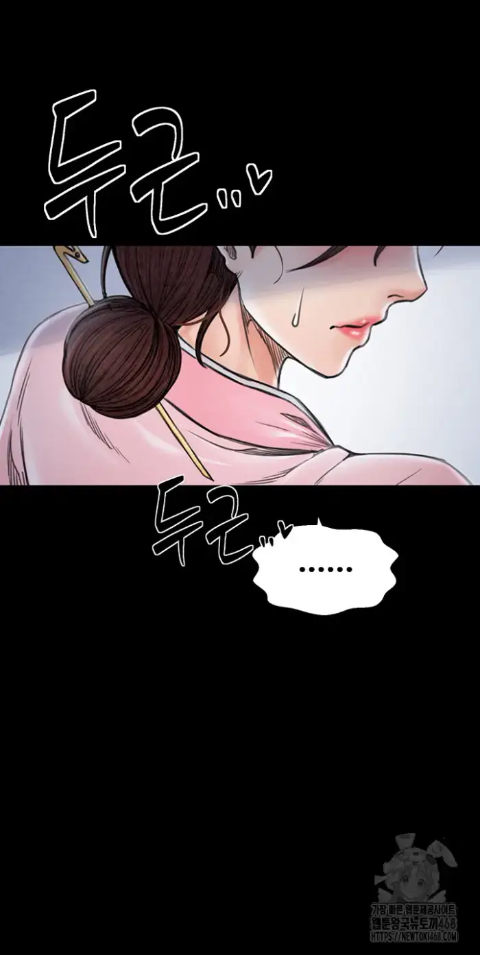 The Servant’s Story Raw picture 62