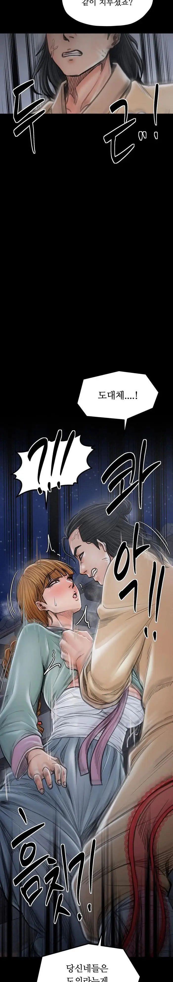 The Servant’s Story Raw picture 15