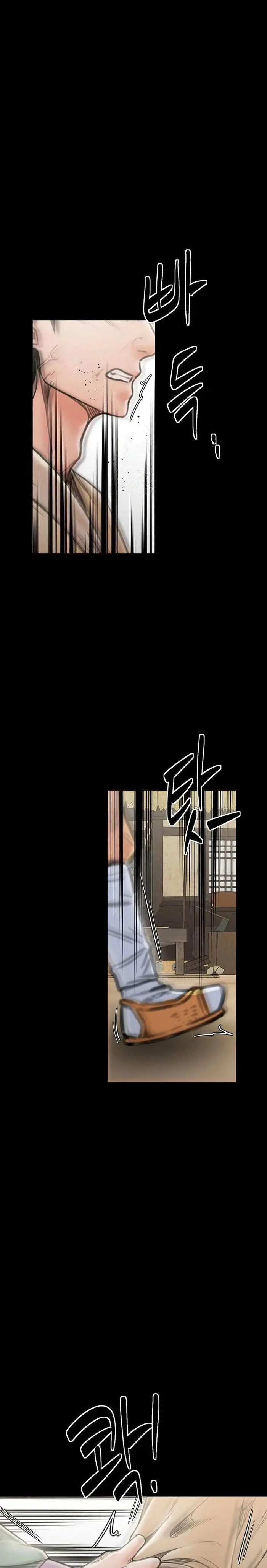 The Servant’s Story Raw picture 1