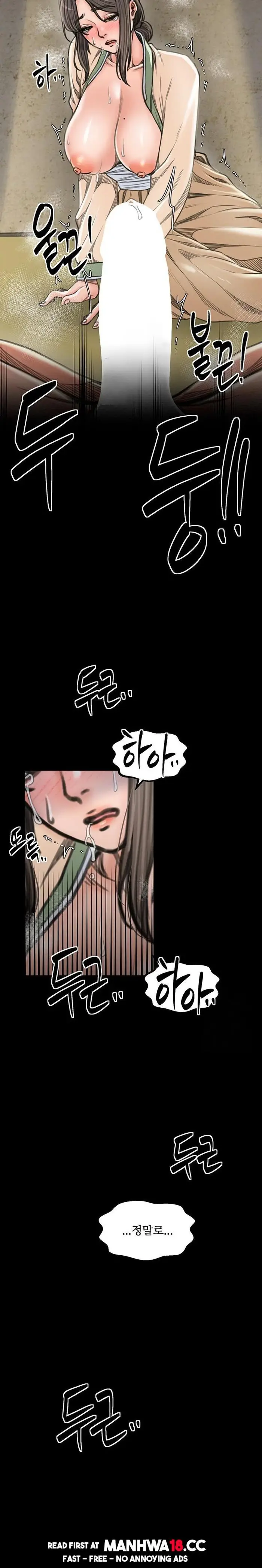 The Servant’s Story Raw picture 17