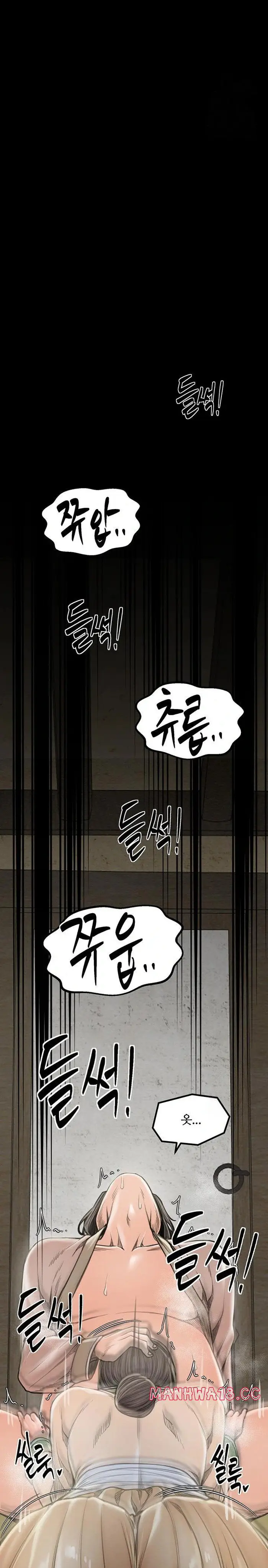 The Servant’s Story Raw picture 23